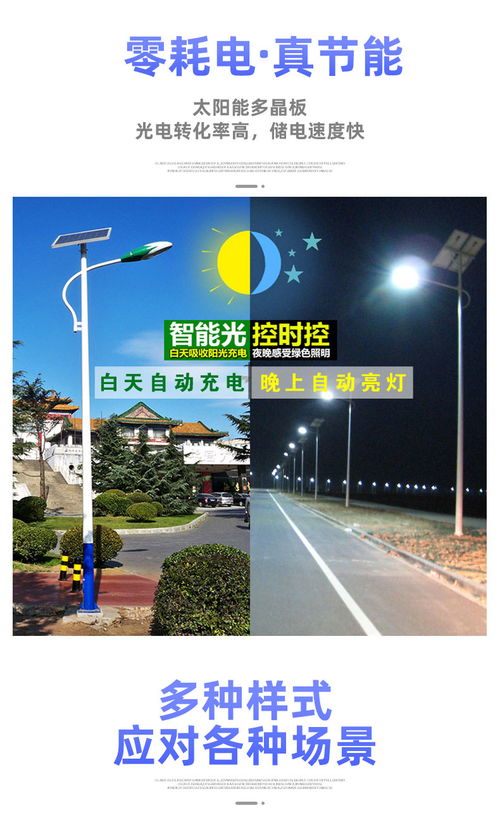 億昌光電 專(zhuān)注家用光伏發(fā)電，以廠家直銷(xiāo)優(yōu)勢(shì)賦能綠色生活